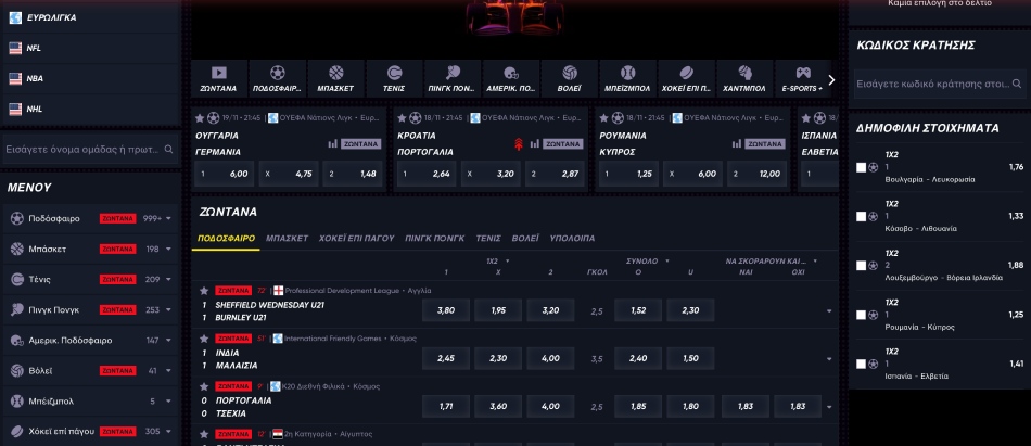 QuickWin Casino 🔥 Μπόνους μέχρι €500 και 200 FS