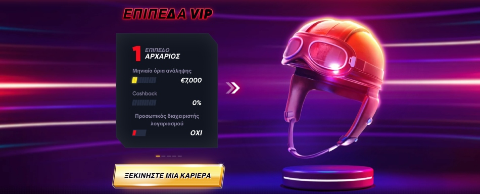 QuickWin Casino 🔥 Μπόνους μέχρι €500 και 200 FS